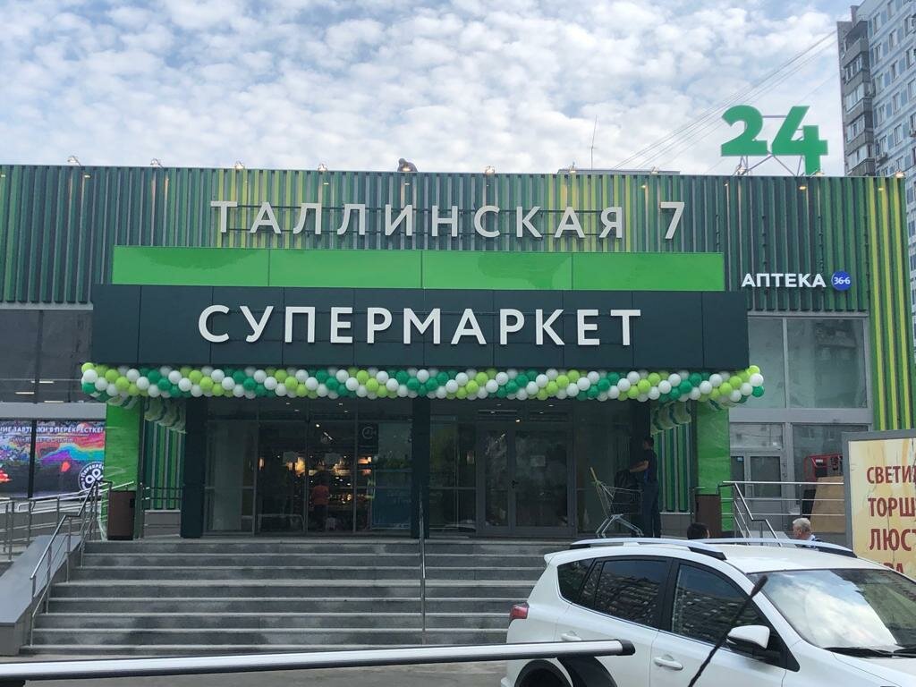 Список Магазинов Перекресток В Москве Список Магазинов Перекресток В Москве